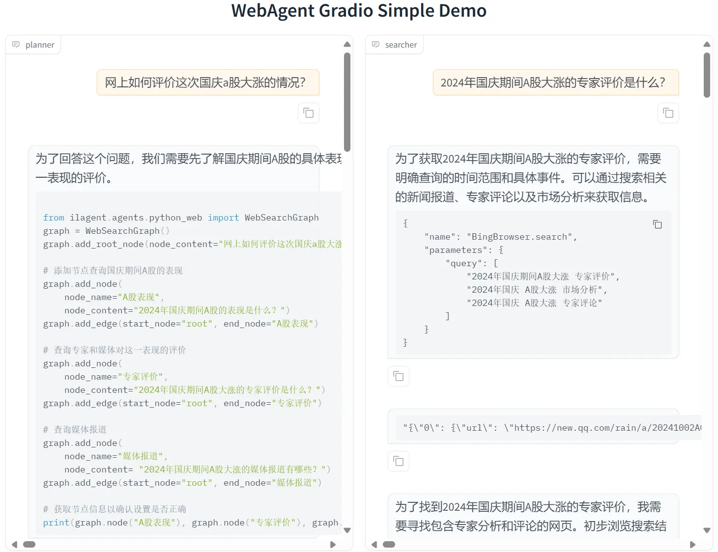 image-20241003092505871